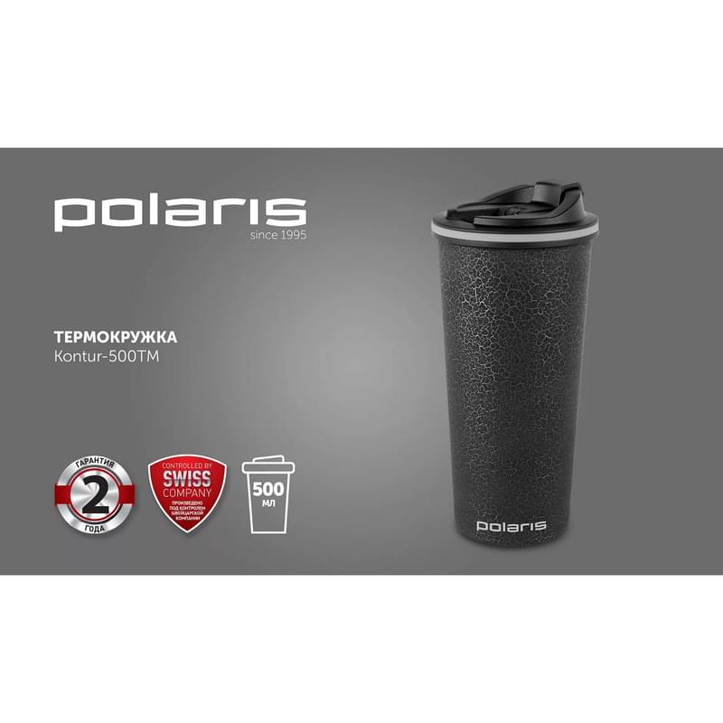 Термокружка 500 мл Polaris Kontur-500TM - фото #8, Technodom.kz