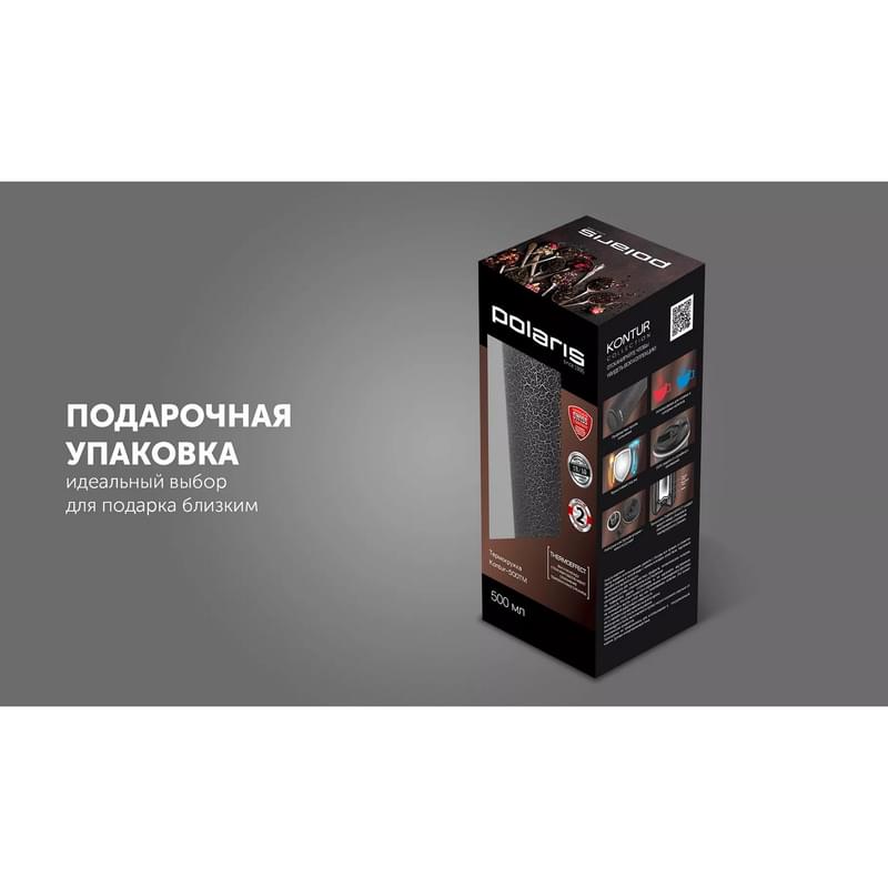 Термокружка 500 мл Polaris Kontur-500TM - фото #13, Technodom.kz