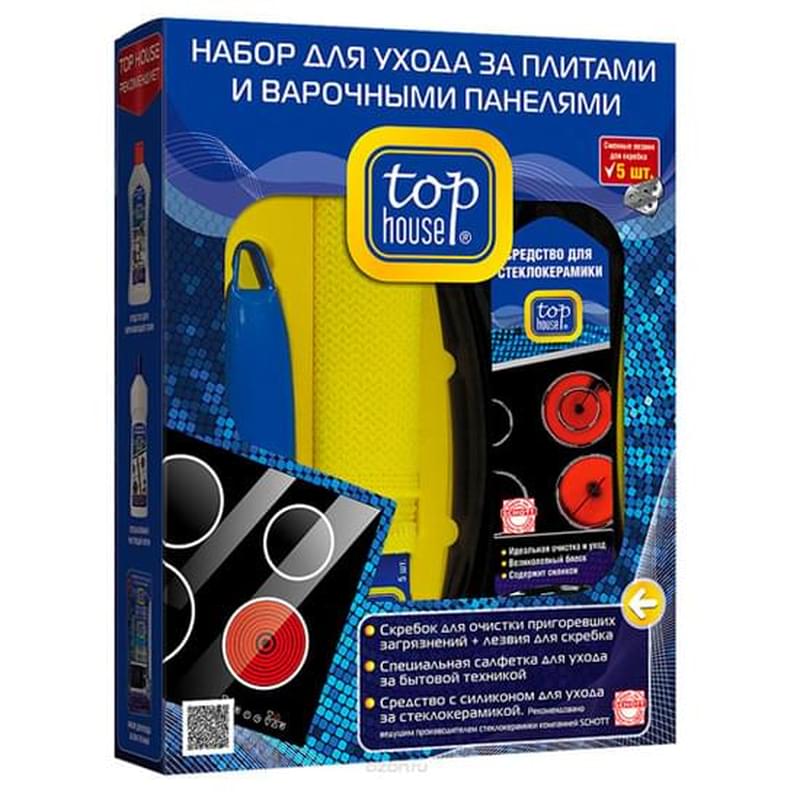 TOP HOUSE Набор для ухода за плитами, 3 пред+лезвии. 391435 - фото #0, Technodom.kz
