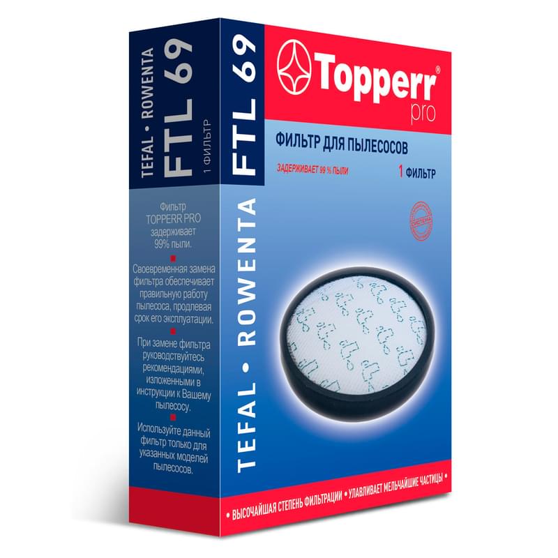 Topperr Tefal шаңсорғыштарына арналған жөкелі сүзгісі FTL-69 - фото #0, Technodom.kz