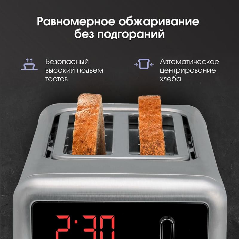 Тостер Zigmund&Shtain Küchen-Meister ST-100 - фото #3, Technodom.kz
