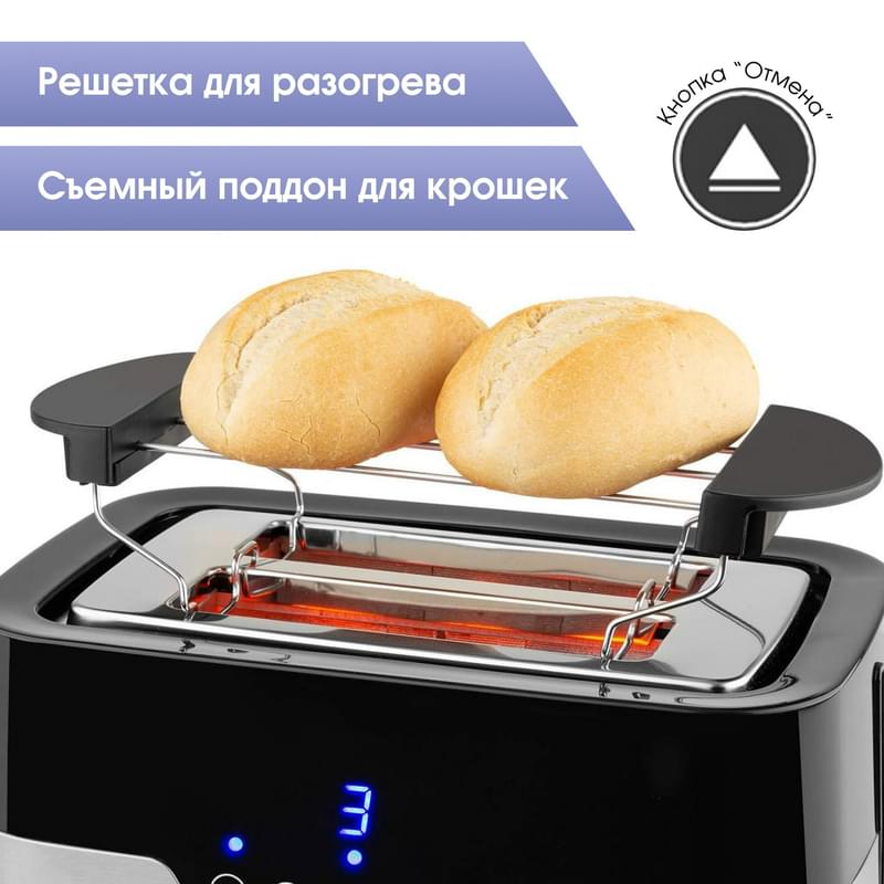 Zigmund&Shtain ST-101 тостері - фото #5, Technodom.kz