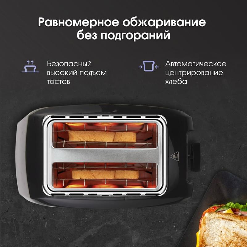 Zigmund&Shtain ST-89 тостері - фото #3, Technodom.kz