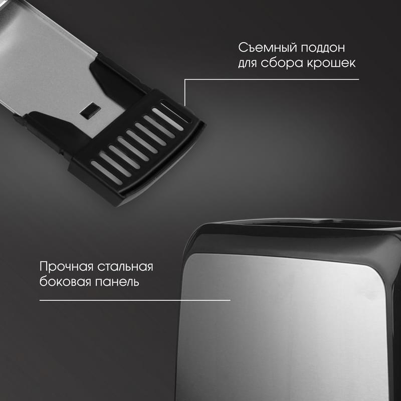 Zigmund&Shtain ST-89 тостері - фото #5, Technodom.kz