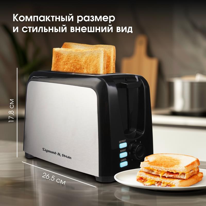 Zigmund&Shtain ST-89 тостері - фото #7, Technodom.kz