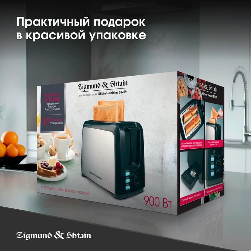 Zigmund&Shtain ST-89 тостері - фото #8, Technodom.kz