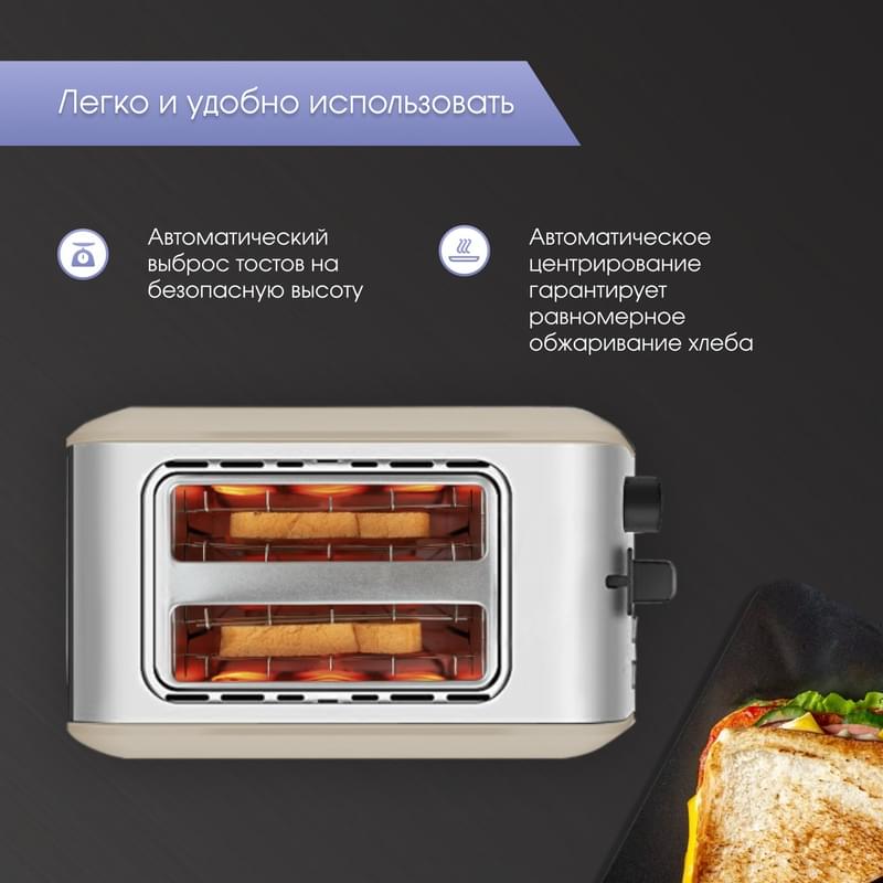 Zigmund&Shtain ST-91 тостері - фото #3, Technodom.kz