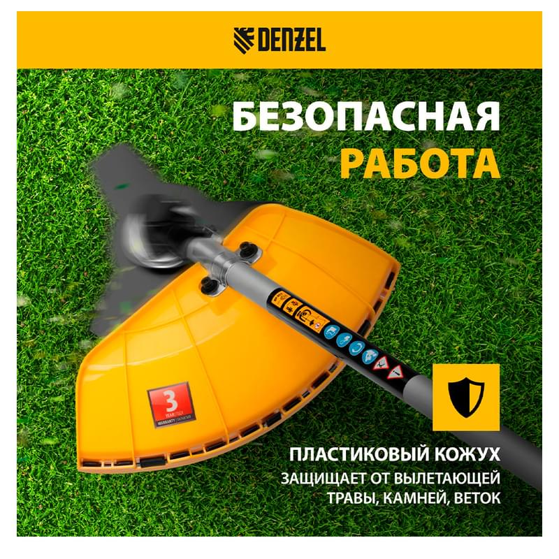 Триммер бензиновый Denzel DTL-37-4T, 4-тактный, 37 см3, неразъемная штанга (96267M) - фото #3, Technodom.kz