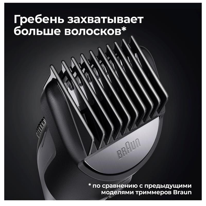 Триммер для бороды и усов Braun BT3321, 1 насадка, мятно-черный - фото #5, Technodom.kz