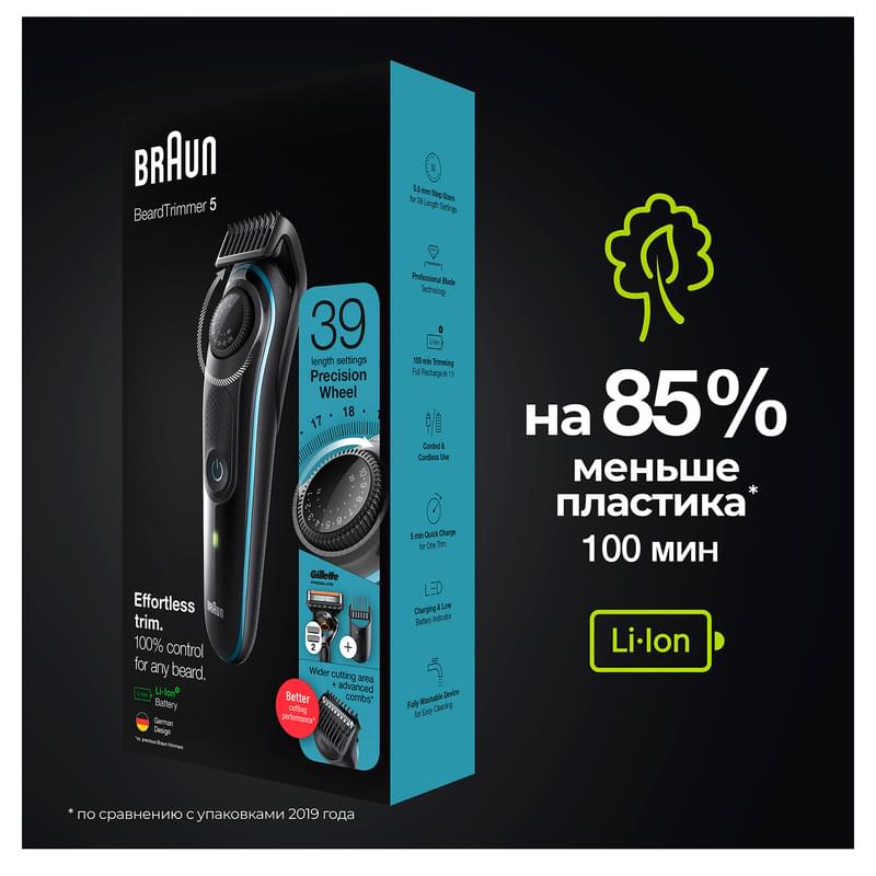Braun BT5340 сақал-мұртқа арналған триммері, 2 саптама мен Gillette ұстарасы, көк қара - фото #10, Technodom.kz