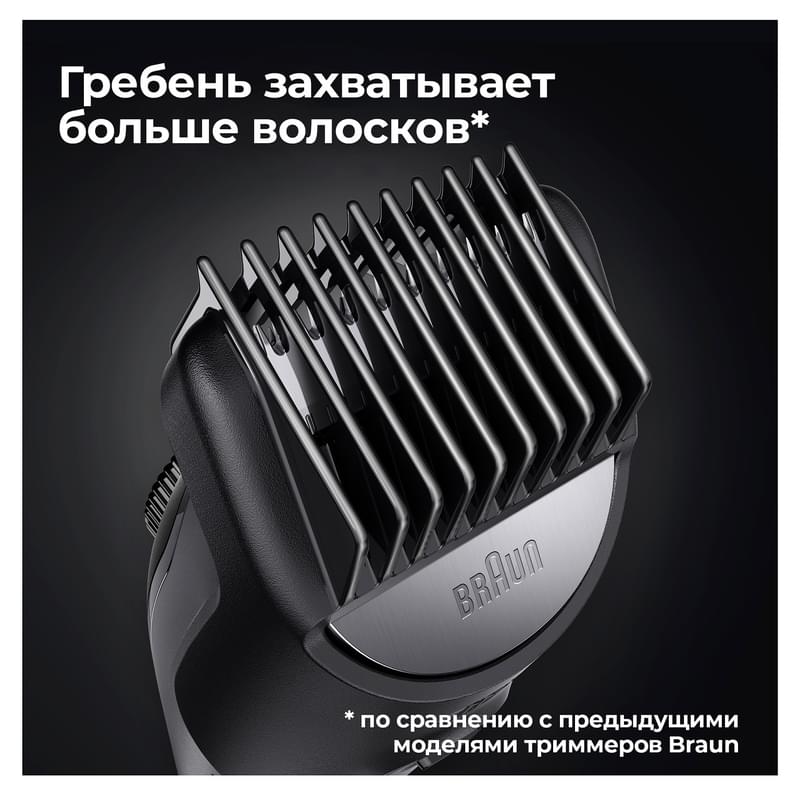 Braun BT5340 сақал-мұртқа арналған триммері, 2 саптама мен Gillette ұстарасы, көк қара - фото #8, Technodom.kz