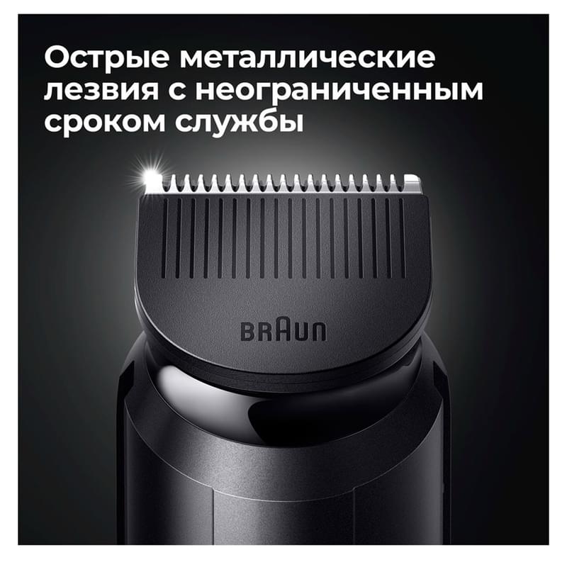 Триммер Braun BT-5420 - фото #3, Technodom.kz
