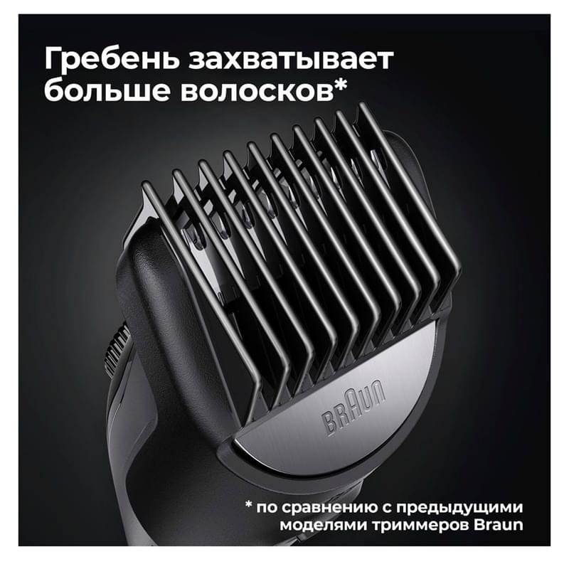 Триммер Braun BT-5420 - фото #4, Technodom.kz