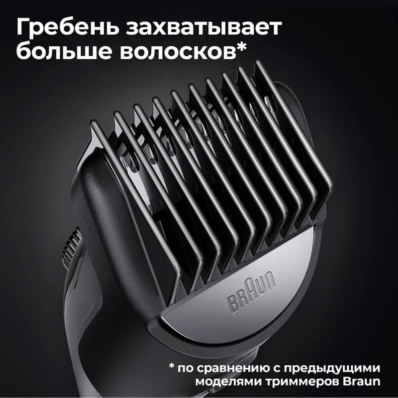 Триммер Braun BT-5421 BLK - фото #4, Technodom.kz