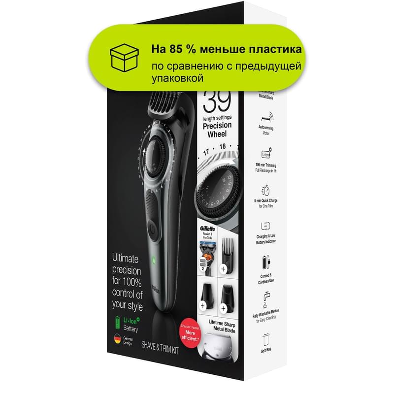 Триммер Braun BT-7220 - фото #9, Technodom.kz