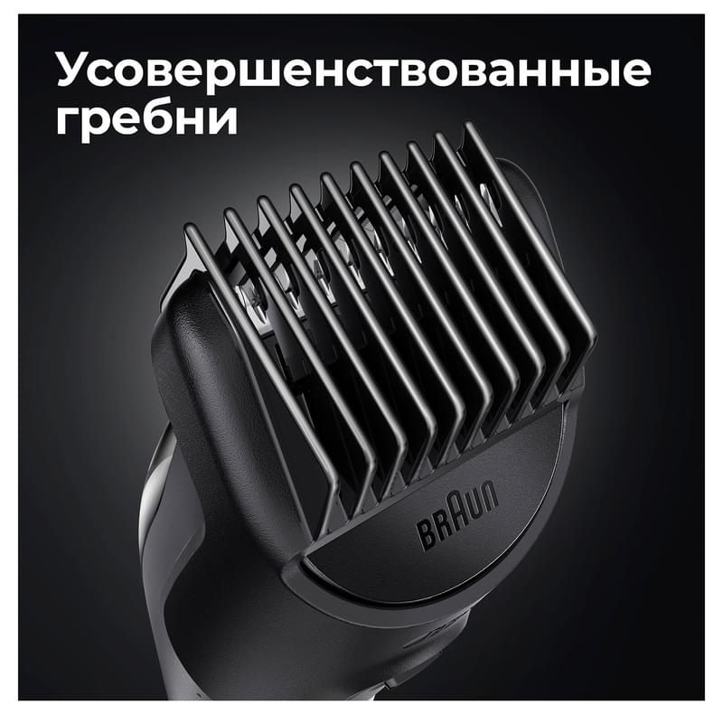 Триммер для бороды, усов и волос Braun MGK3321, 6 в 1, 5 насадок, мятно-чёрный - фото #6, Technodom.kz Триммер для бороды, усов и волос Braun MGK3321, 6 в 1, 5 насадок, мятно-чёрный - фото #6, Technodom.kz