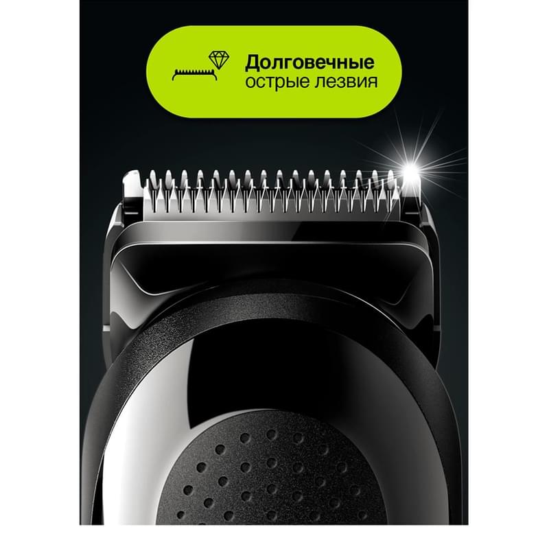 Триммер Braun MGK-3220 BLK/BLK - фото #3, Technodom.kz