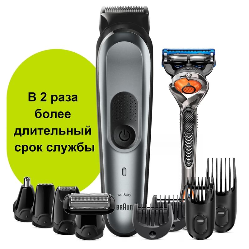 Braun MGK-7221 триммері - фото #8, Technodom.kz