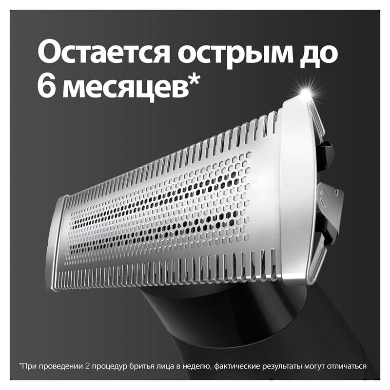 Braun XT5100 Series X сақал-мұрт пен денеге арналған гибридті триммері, 5 саптама, күміс түсті - фото #5, Technodom.kz
