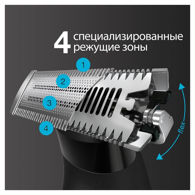 Braun XT5100 Series X сақал-мұрт пен денеге арналған гибридті триммері, 5 саптама, күміс түсті - фото #6, Technodom.kz