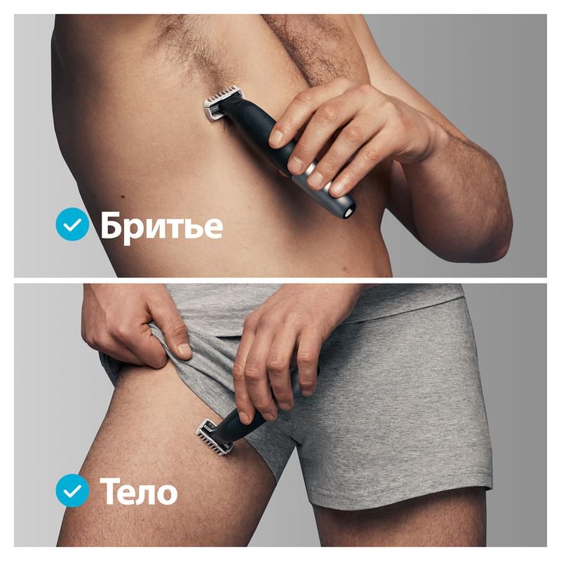 Braun XT5100 Series X сақал-мұрт пен денеге арналған гибридті триммері, 5 саптама, күміс түсті - фото #7, Technodom.kz