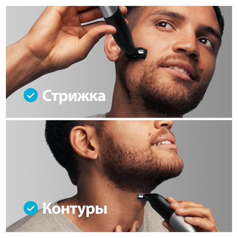 Braun XT5100 Series X сақал-мұрт пен денеге арналған гибридті триммері, 5 саптама, күміс түсті - фото #8, Technodom.kz