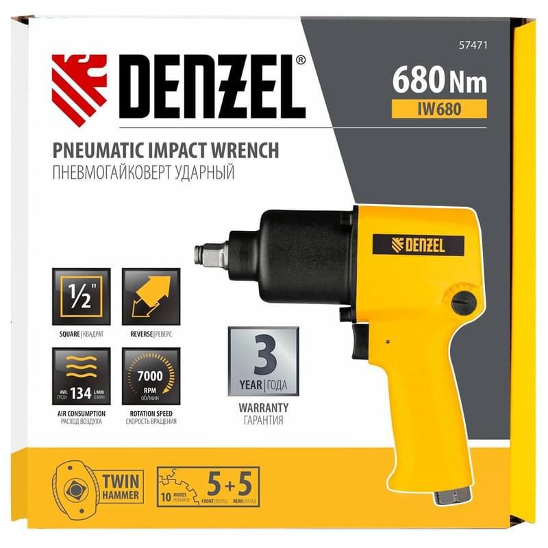 Ударный пневмогайковерт Denzel IW680, 1/2", 7000 об/мин, 680 Нм (57471M) - фото #6, Technodom.kz