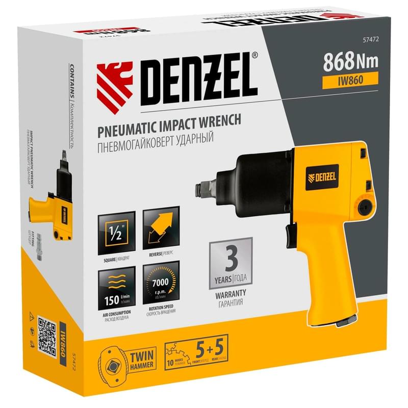 Ударный пневмогайковерт Denzel IW860, 1/2", 7000 об/мин, 868 Нм (57472M) - фото #5, Technodom.kz