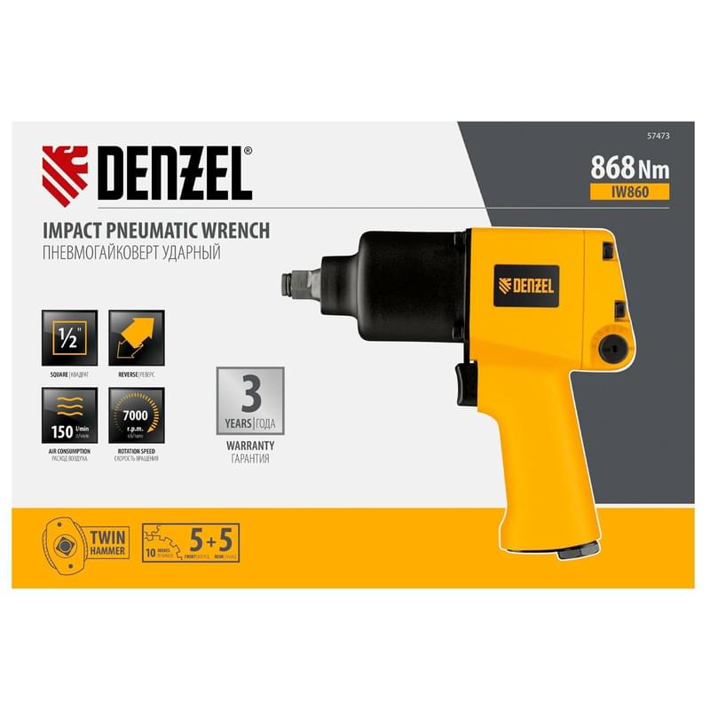 Ударный пневмогайковерт Denzel IW860 + набор головок, 1/2", 7000 об/мин, 868 Нм (57473M) - фото #15, Technodom.kz