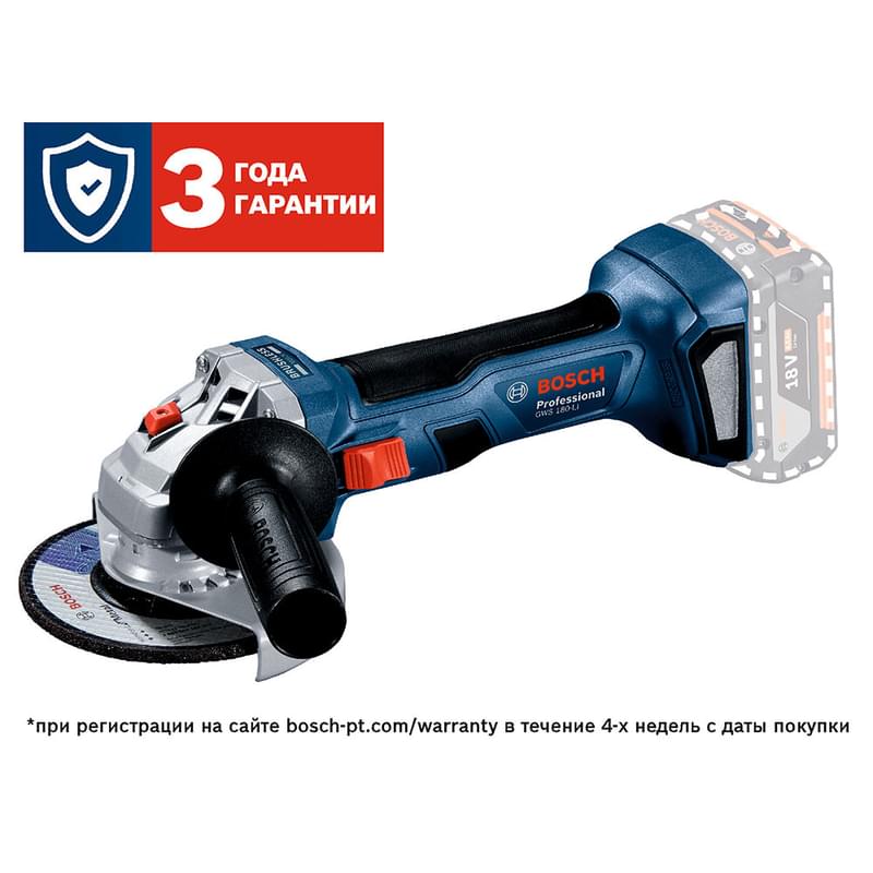 Углошлифовальная машина Bosch GWS 180-LI без акк (06019H9020) - фото #2, Technodom.kz