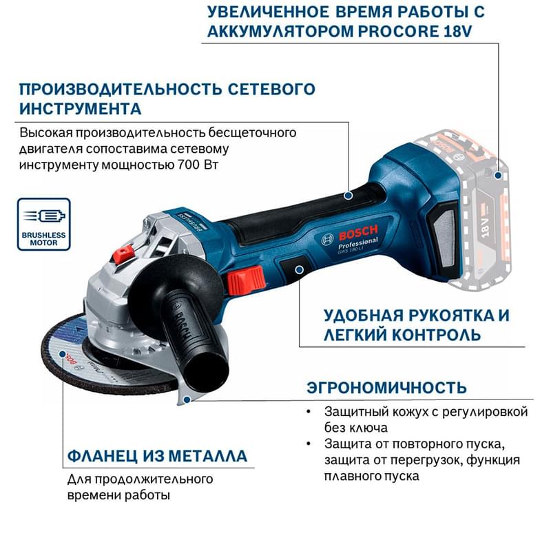 Углошлифовальная машина Bosch GWS 180-LI без акк (06019H9020) - фото #3, Technodom.kz