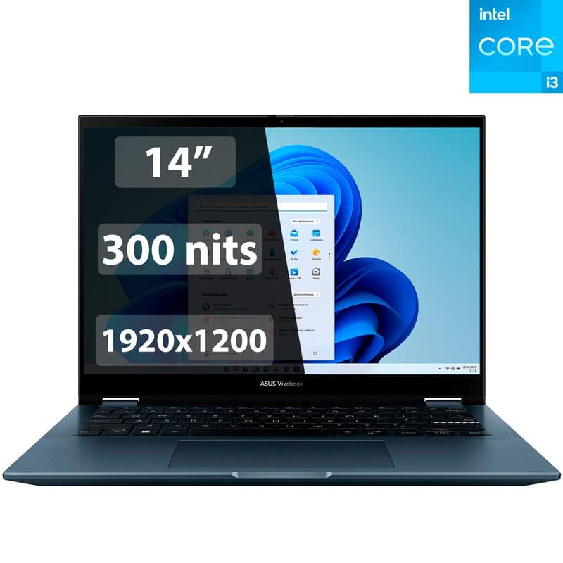 Ультрабук Asus Vivobook S 14 Flip i3 1220P / 8ГБ / 512SSD / 14 / Win11 / (TP3402ZA-LZ259W) - фото #0, Technodom.kz