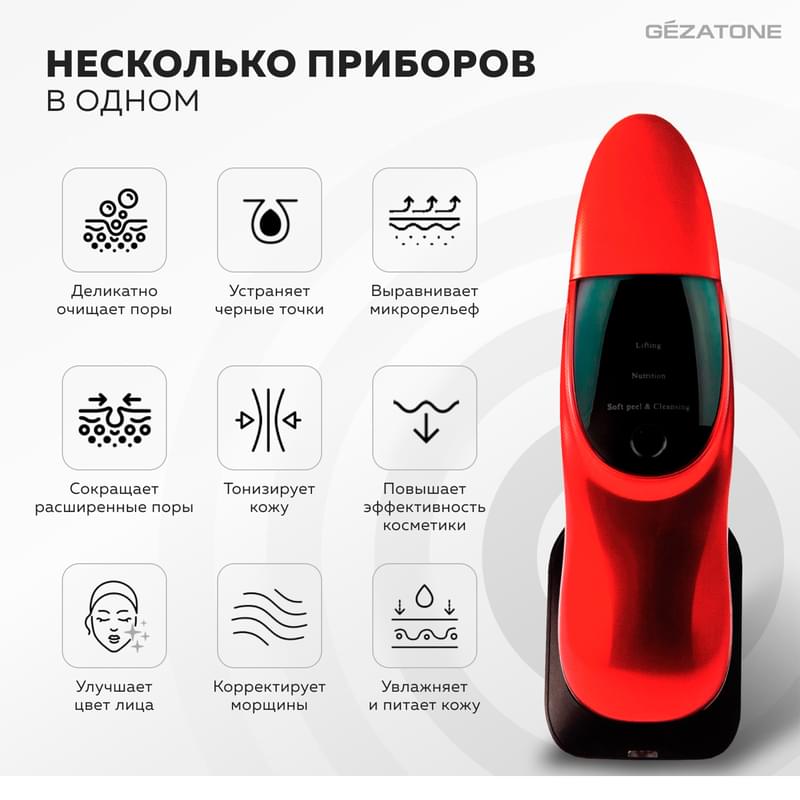 Gezatone, Ультразвуковая чистка лица аппарат от прыщей и черных точек, Bio Sonic 1010 - фото #4, Technodom.kz