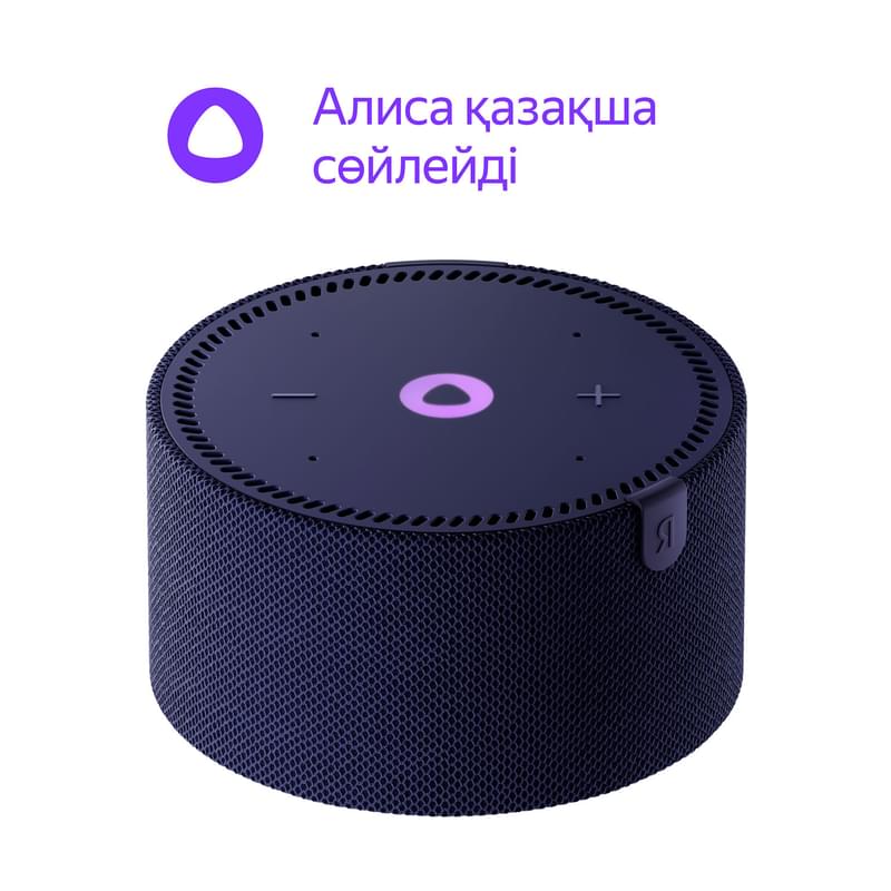 Яндекс Станциясы, Мини Жаңа, ақылды колонкасы, Көк Жақұт (YNDX-00021BLU) - фото #0, Technodom.kz