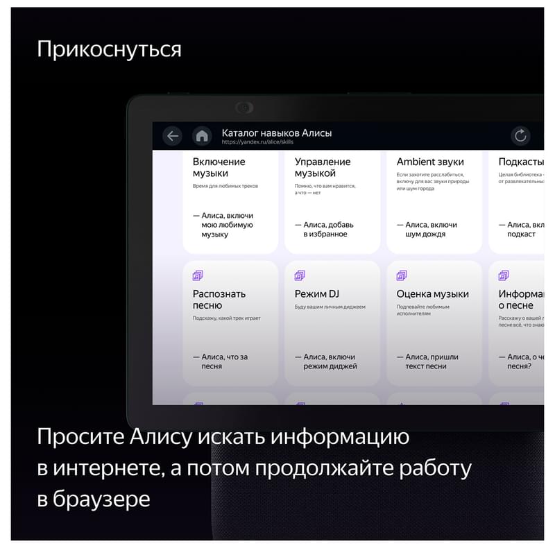 Яндекс Станция Дуо Макс ақылды үндеткіші, Zigbee бар, Қызыл (YNDX-00055RED) - фото #9, Technodom.kz