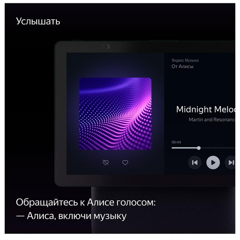 Яндекс Станция Дуо Макс ақылды үндеткіші, Zigbee бар, Қызыл (YNDX-00055RED) - фото #13, Technodom.kz