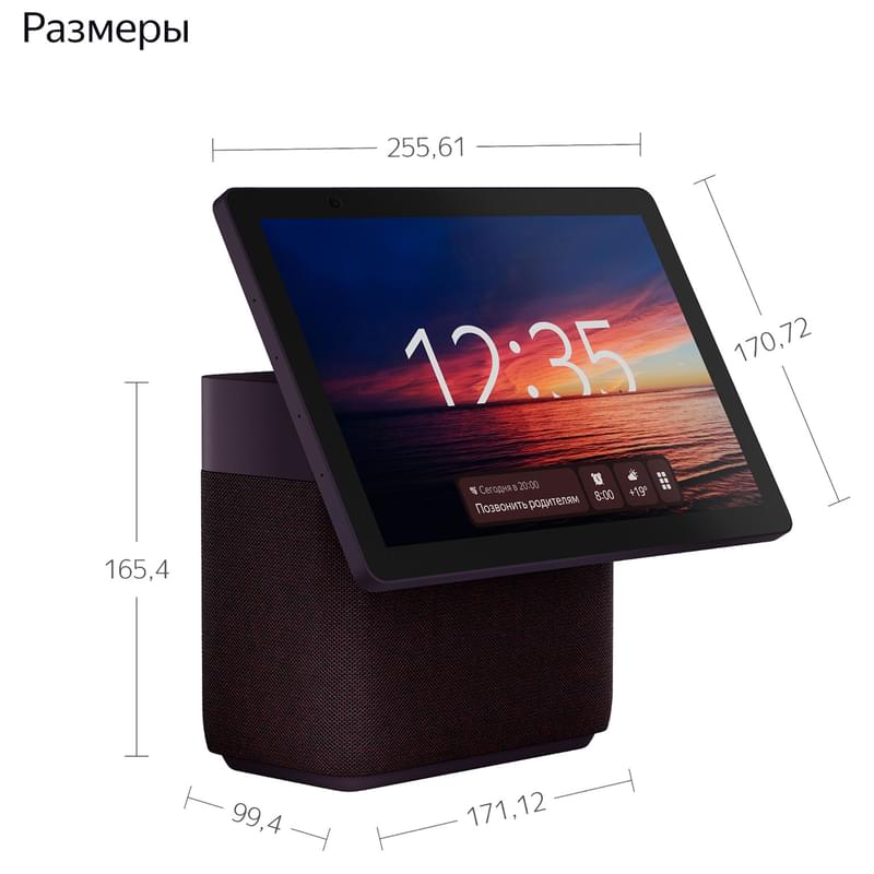 Яндекс Станция Дуо Макс ақылды үндеткіші, Zigbee бар, Қызыл (YNDX-00055RED) - фото #15, Technodom.kz