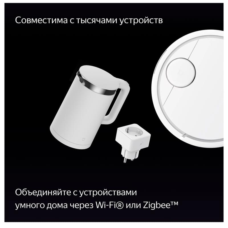 Яндекс Станция Дуо Макс ақылды үндеткіші, Zigbee бар, Қызыл (YNDX-00055RED) - фото #8, Technodom.kz