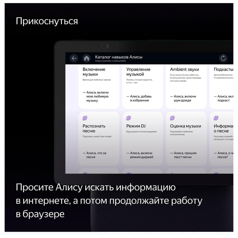Умная колонка Яндекс Станция Дуо Макс с Zigbee, Зелёная (YNDX-00055GRN) - фото #9, Technodom.kz