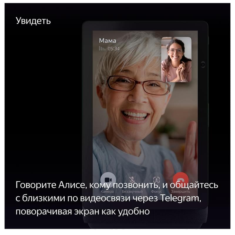 Умная колонка Яндекс Станция Дуо Макс с Zigbee, Зелёная (YNDX-00055GRN) - фото #11, Technodom.kz