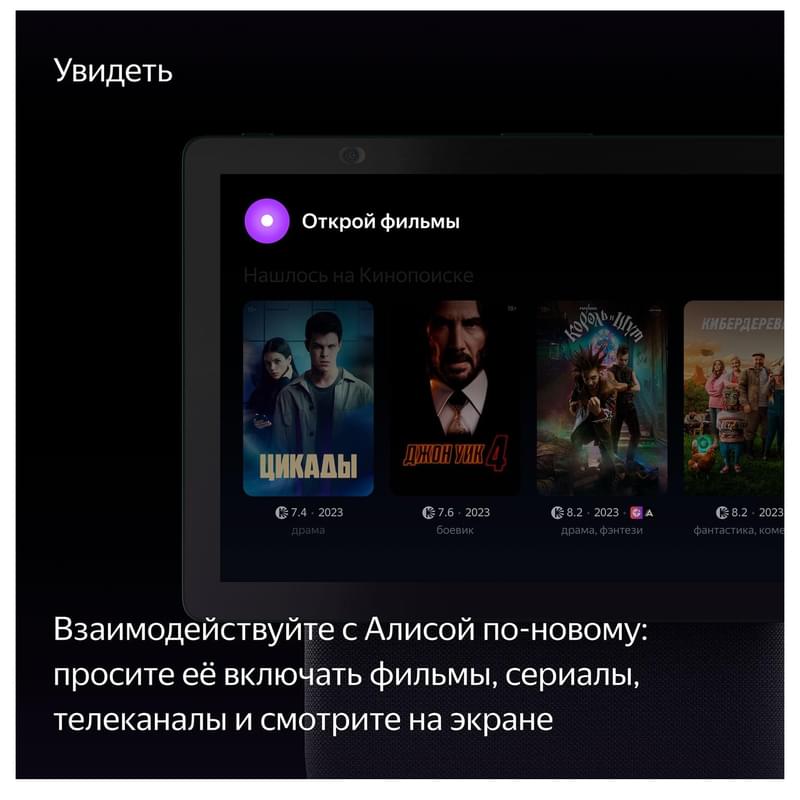 Умная колонка Яндекс Станция Дуо Макс с Zigbee, Зелёная (YNDX-00055GRN) - фото #12, Technodom.kz
