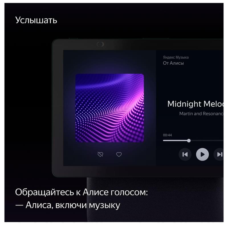 Умная колонка Яндекс Станция Дуо Макс с Zigbee, Зелёная (YNDX-00055GRN) - фото #13, Technodom.kz