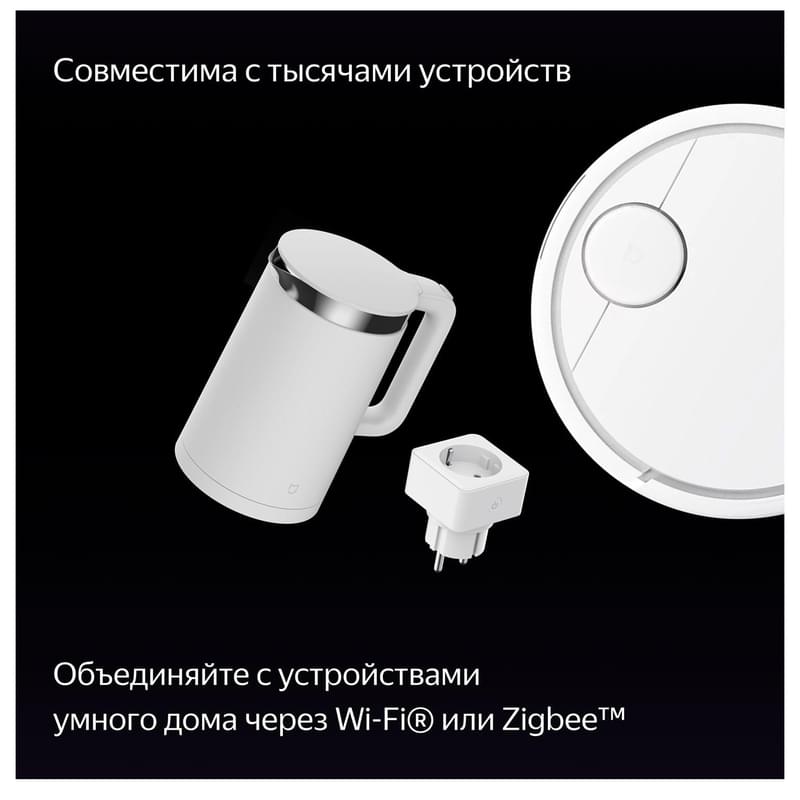 Умная колонка Яндекс Станция Дуо Макс с Zigbee, Зелёная (YNDX-00055GRN) - фото #8, Technodom.kz