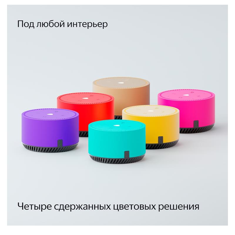 Умная колонка Яндекс Станция Лайт, Чили (YNDX-00025-RED) - фото #6, Technodom.kz