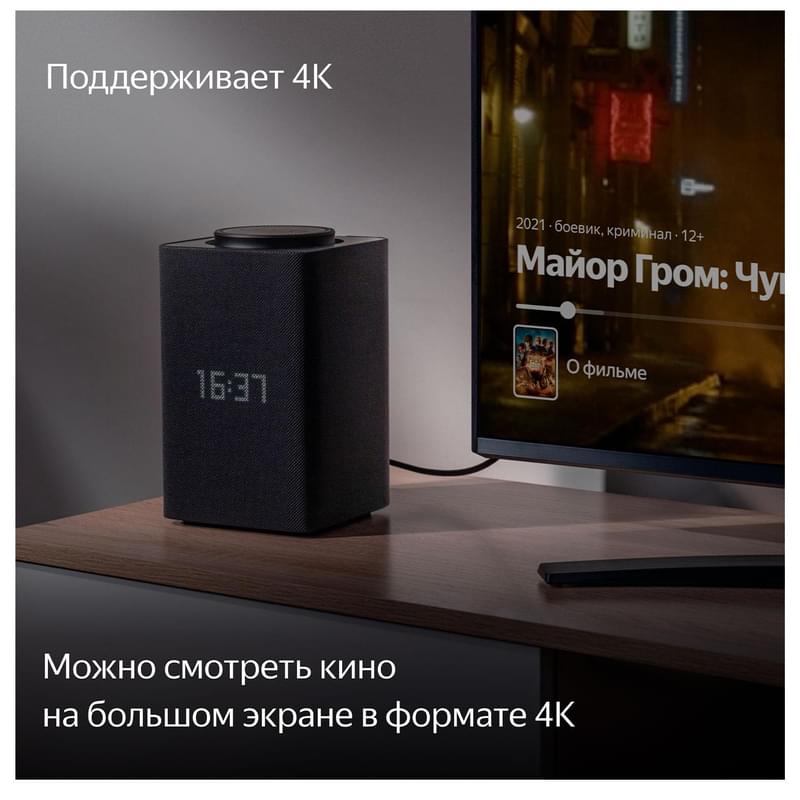 Умная колонка Яндекс Станция Макс с Zigbee, Черная (YNDX-00052 BK) - фото #5, Technodom.kz