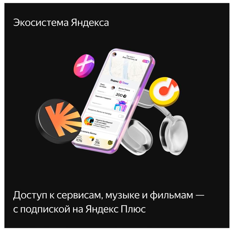 Умная колонка Яндекс Станция Макс с Zigbee, Синяя (YNDX-00052 BLUE) - фото #11, Technodom.kz
