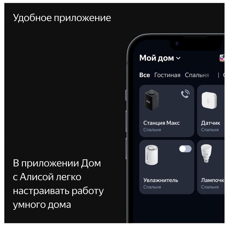 Умная колонка Яндекс Станция Макс с Zigbee, Синяя (YNDX-00052 BLUE) - фото #12, Technodom.kz