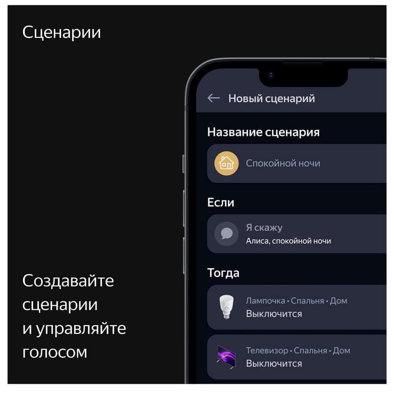 Умная колонка Яндекс Станция Макс с Zigbee, Синяя (YNDX-00052 BLUE) - фото #13, Technodom.kz