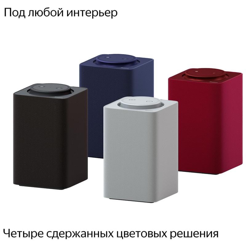 Умная колонка Яндекс Станция Макс с Zigbee, Синяя (YNDX-00052 BLUE) - фото #14, Technodom.kz