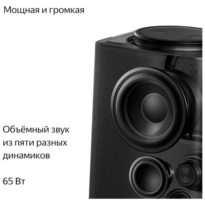 Умная колонка Яндекс Станция Макс с Zigbee, Синяя (YNDX-00052 BLUE) - фото #4, Technodom.kz
